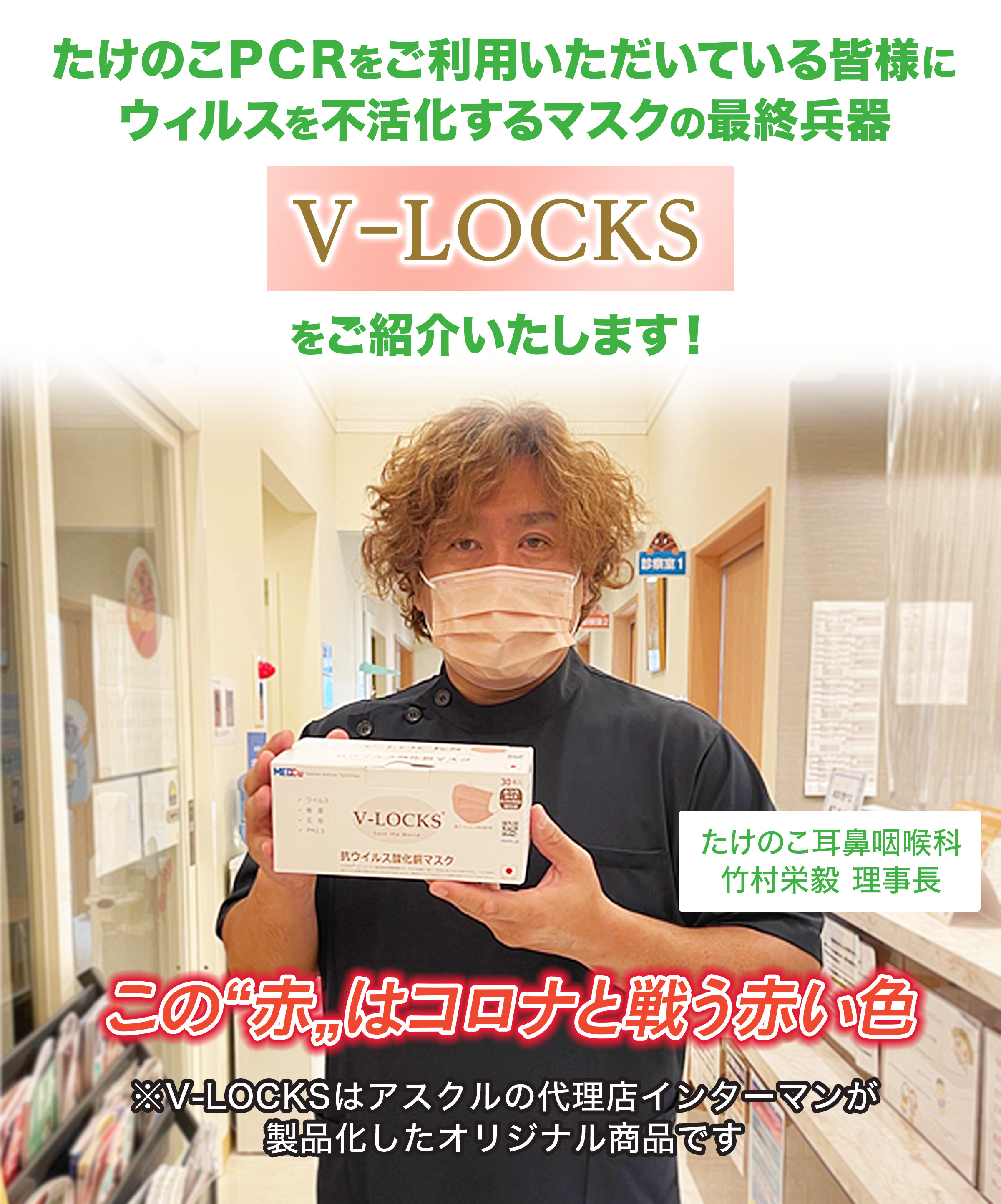 たけのこ耳鼻科の口コミ評判と予約攻略法！混雑回避の裏ワザ徹底検証