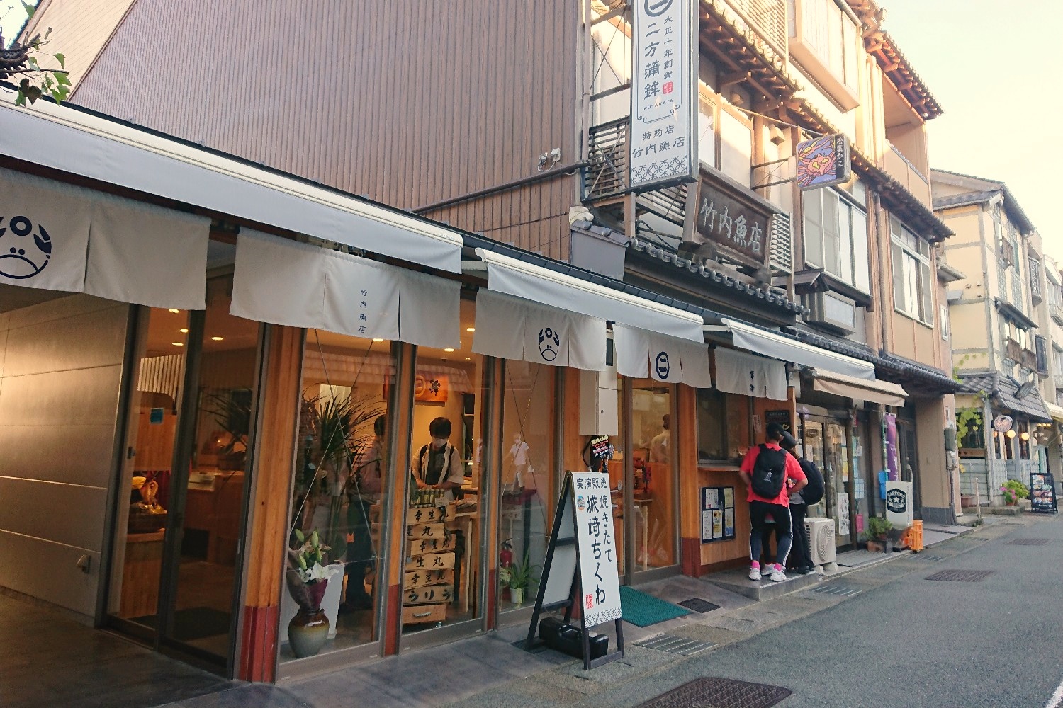 城崎・竹内魚店の評判と口コミを徹底解剖！名物鮮魚と竹輪の真価