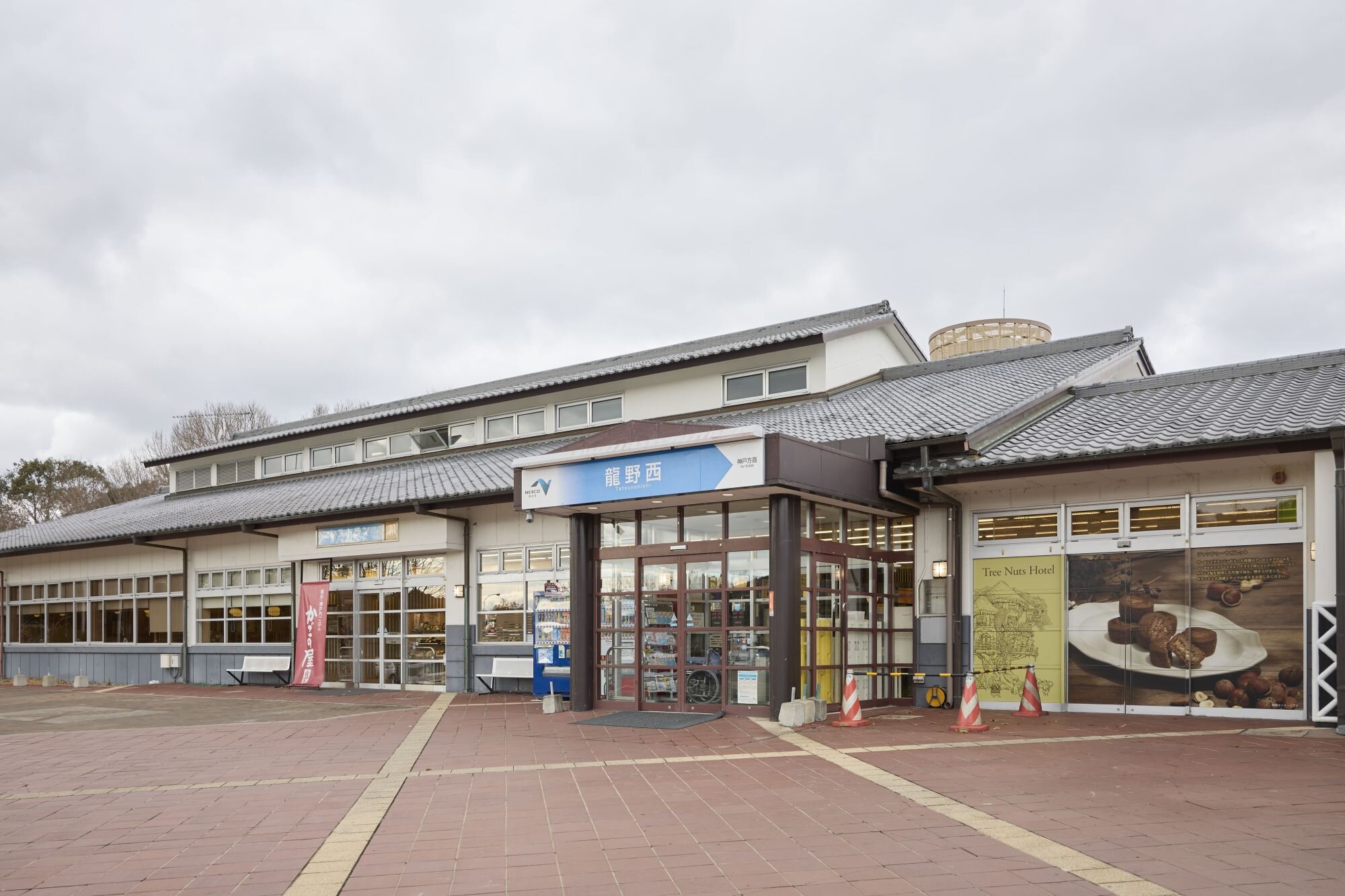 龍野西Sa上りを徹底攻略！絶品塩ラーメンと限定土産の完全ガイド
