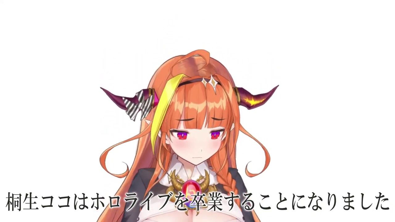 ホロライブ中国撤退と桐生ココ騒動の全真相｜炎上理由から現在までを解説