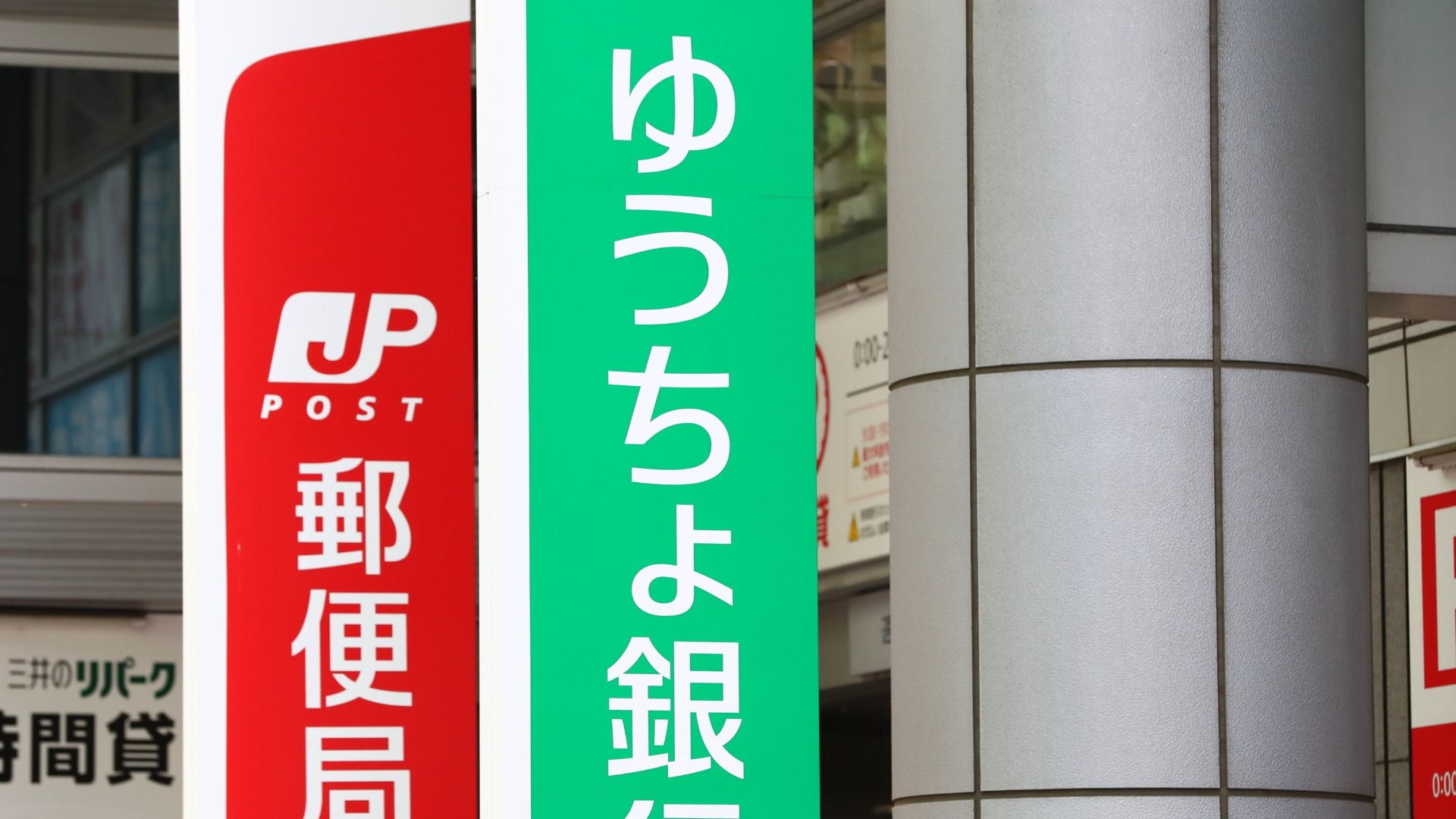 ゆうちょAtmの小銭引き出し完全版｜手数料や時間帯と無料の裏ワザ