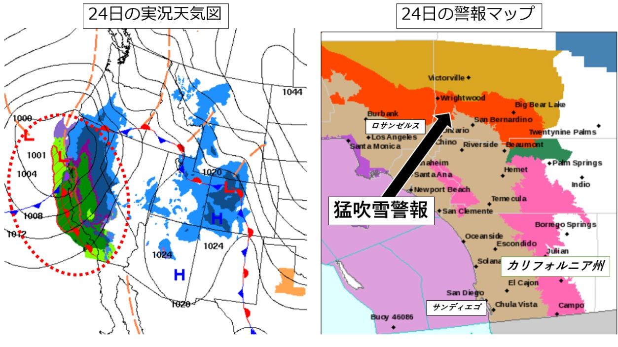 常夏の幻想を覆す！カリフォルニア豪雪の真実と最新スキー事情