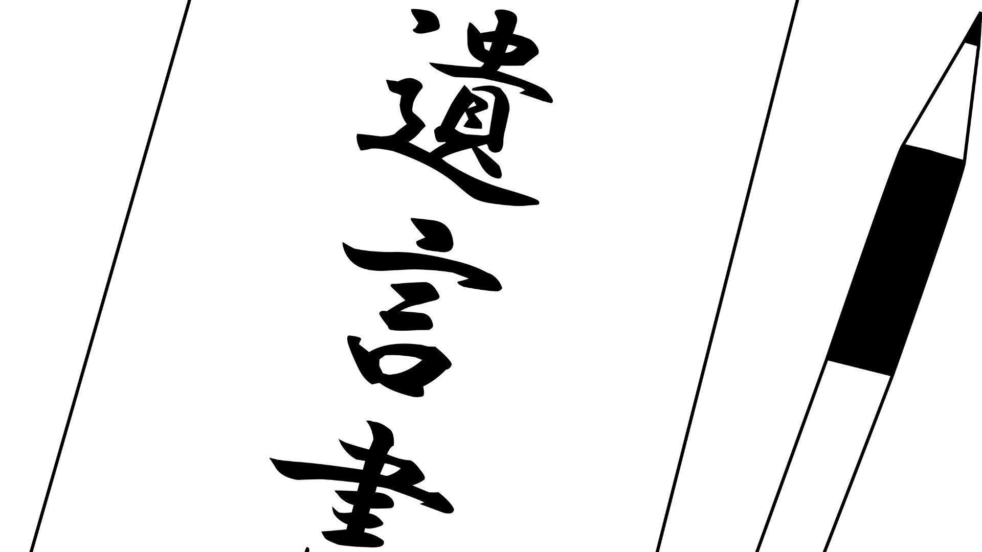 市川猿之助の遺書に残された真実とは？激震の歌舞伎界と事件の全貌