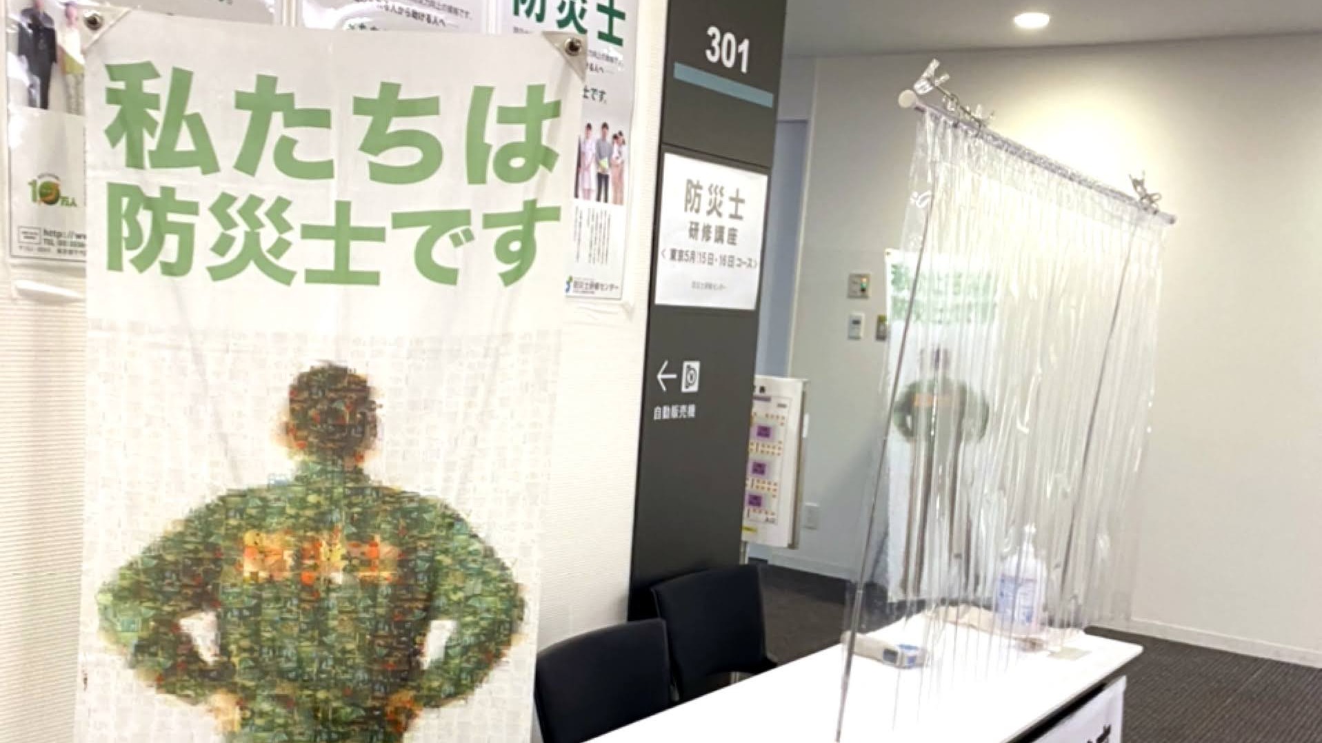 防災士資格の難易度は？合格率9割の裏に潜む落とし穴と取得の真実