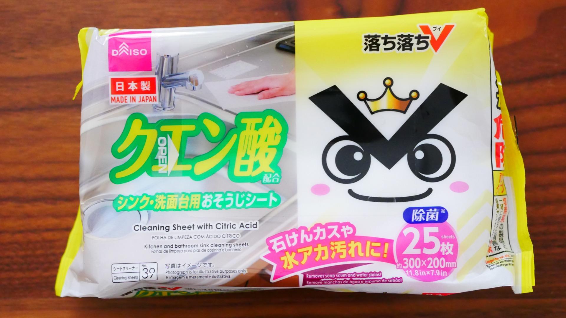 トイレ掃除はクエン酸で激変！黄ばみ・尿石を落とす黄金比と裏ワザ