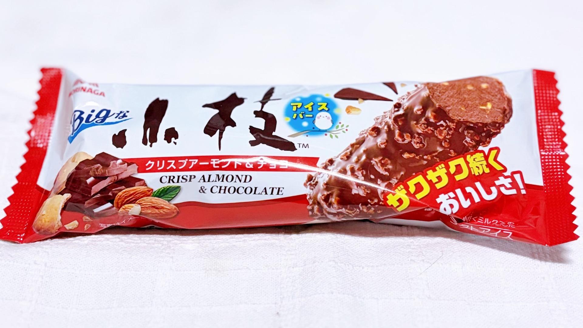 あの幻の「小枝アイス」が限定復活！完売前に絶対手に入れる秘訣
