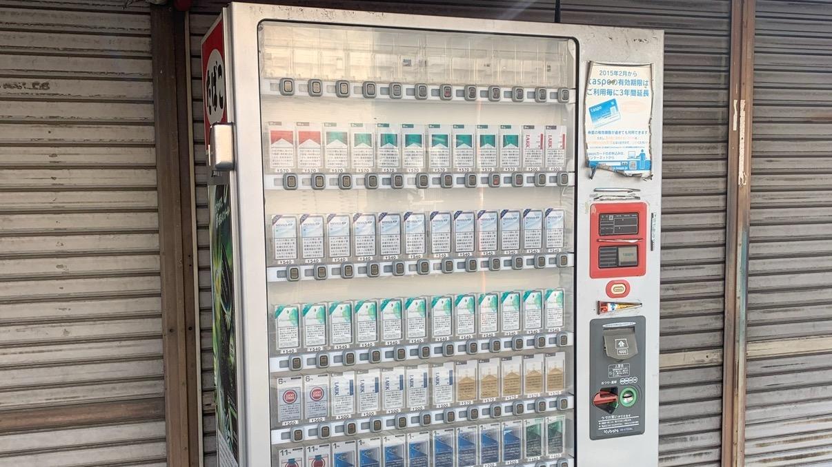 タスポ終了はなぜ？2026年3月廃止の理由と今後のたばこ自販機を徹底解説