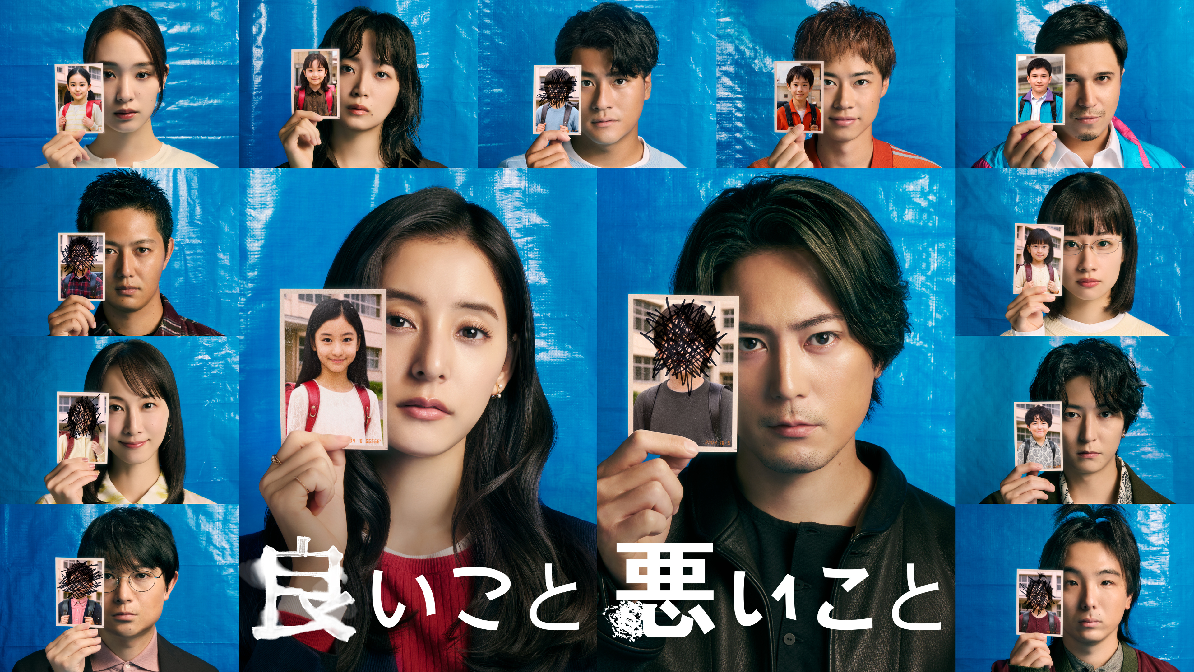 いいこと悪いことが交互に重なる理由とは？人生の法則と幸運を掴む極意