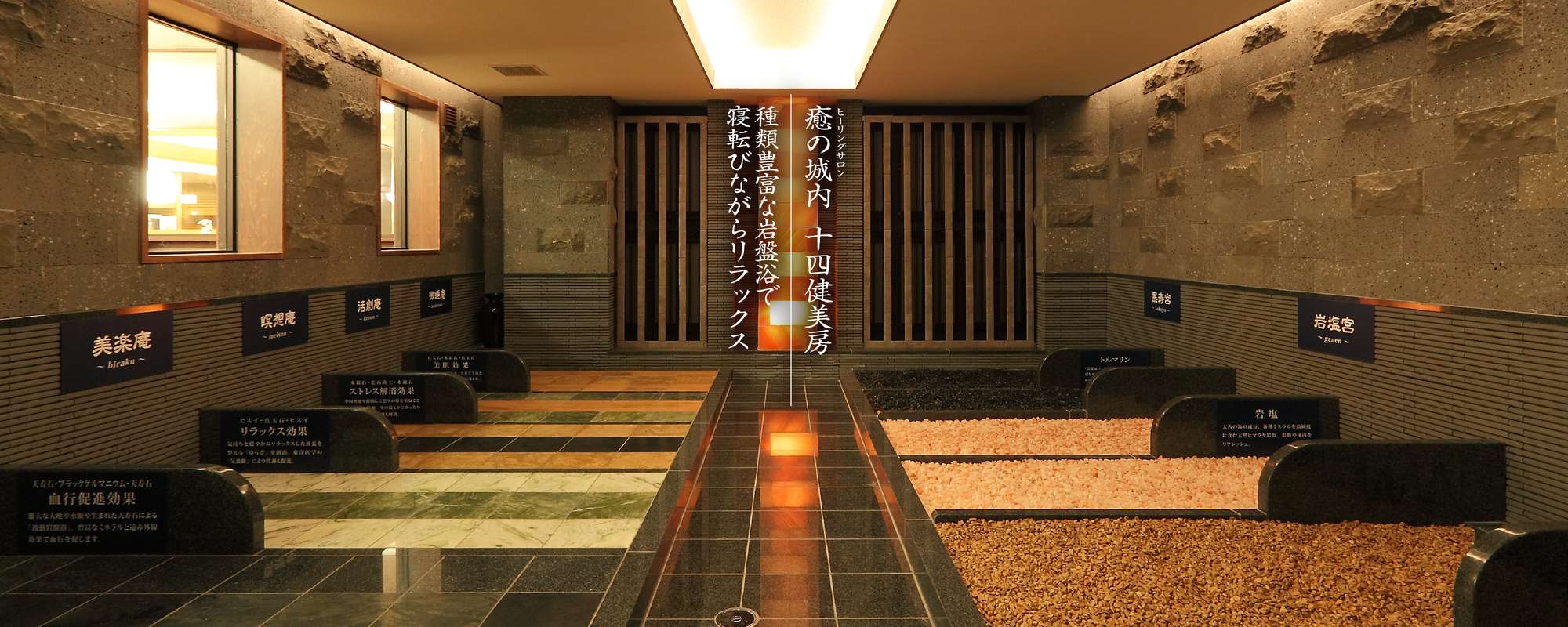 大曽根温泉湯の城が支持される理由とは？サウナ・料金・混雑の真実を徹底解剖