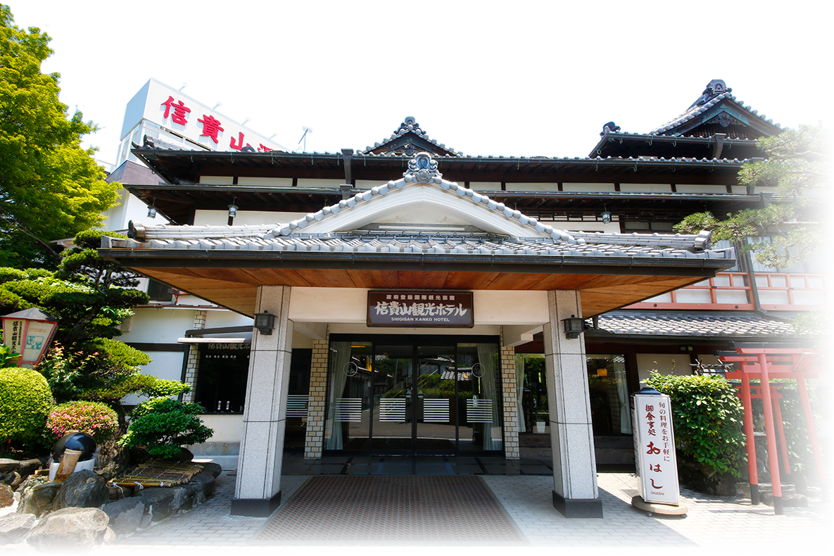 信貴山観光ホテルの閉館理由と現在｜跡地の状況と周辺のおすすめ温泉宿