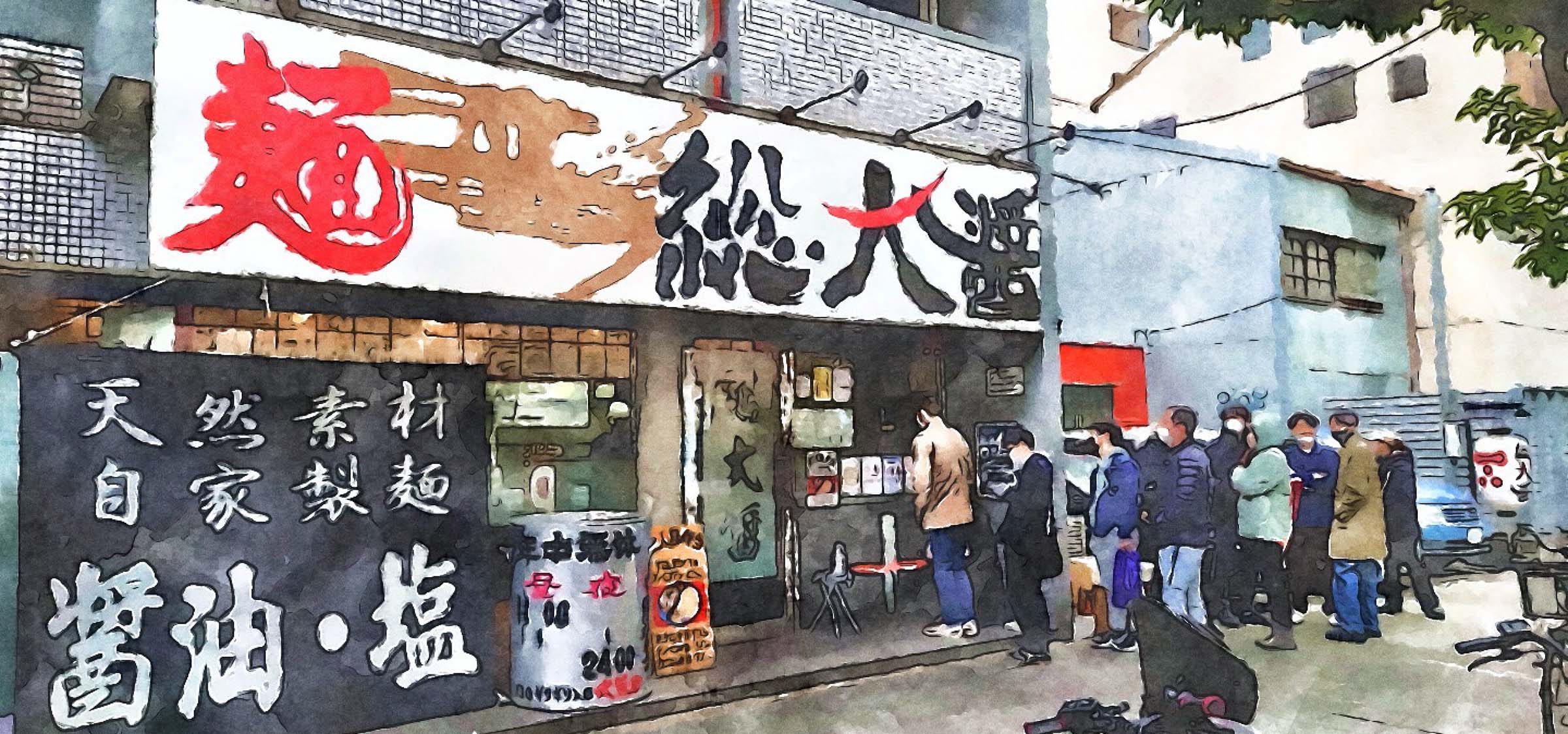 天六「総大醤」の黒大醤と究極焼き飯を解剖！塩元帥の原点を行列調査