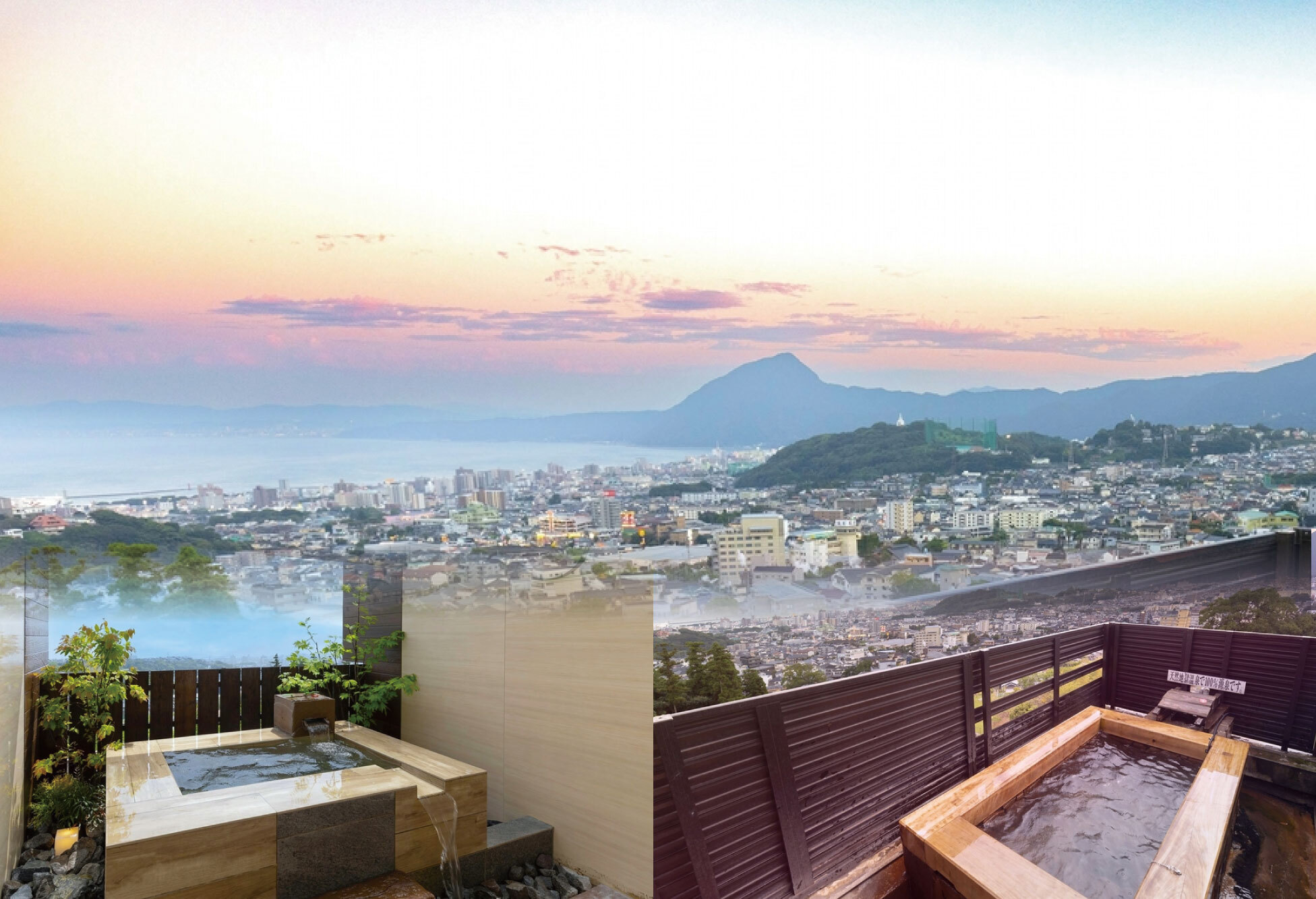 別府鉄輪「絶景の宿さくら亭」の評判は？ビール無料と絶景温泉の真実
