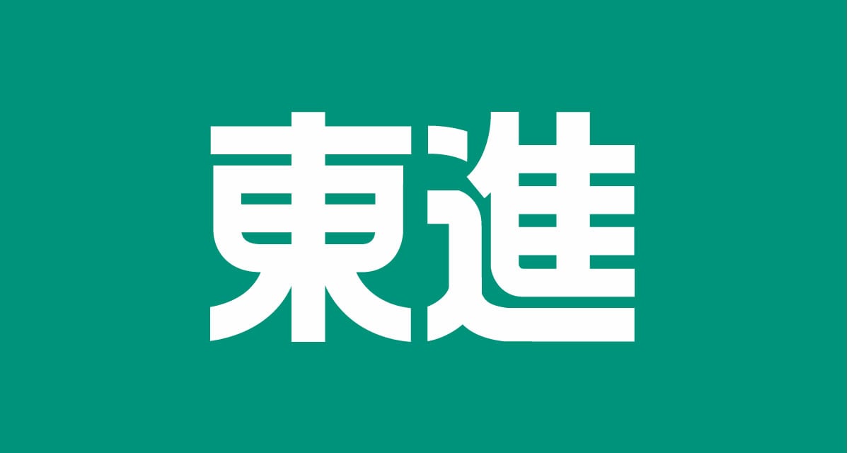 東進の修了判定テストに受からない？Ss判定基準と一発合格の勉強法