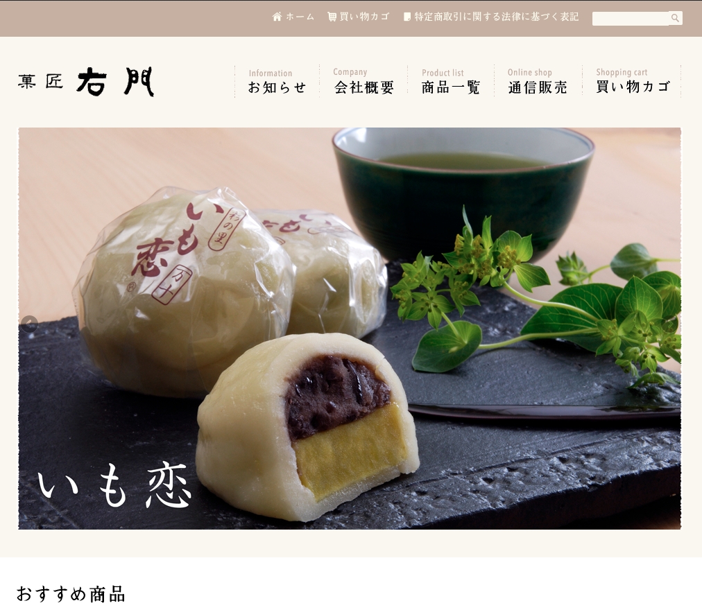 芋っ子とは？意味や由来・愛される理由から垢抜け脱出術まで徹底解剖