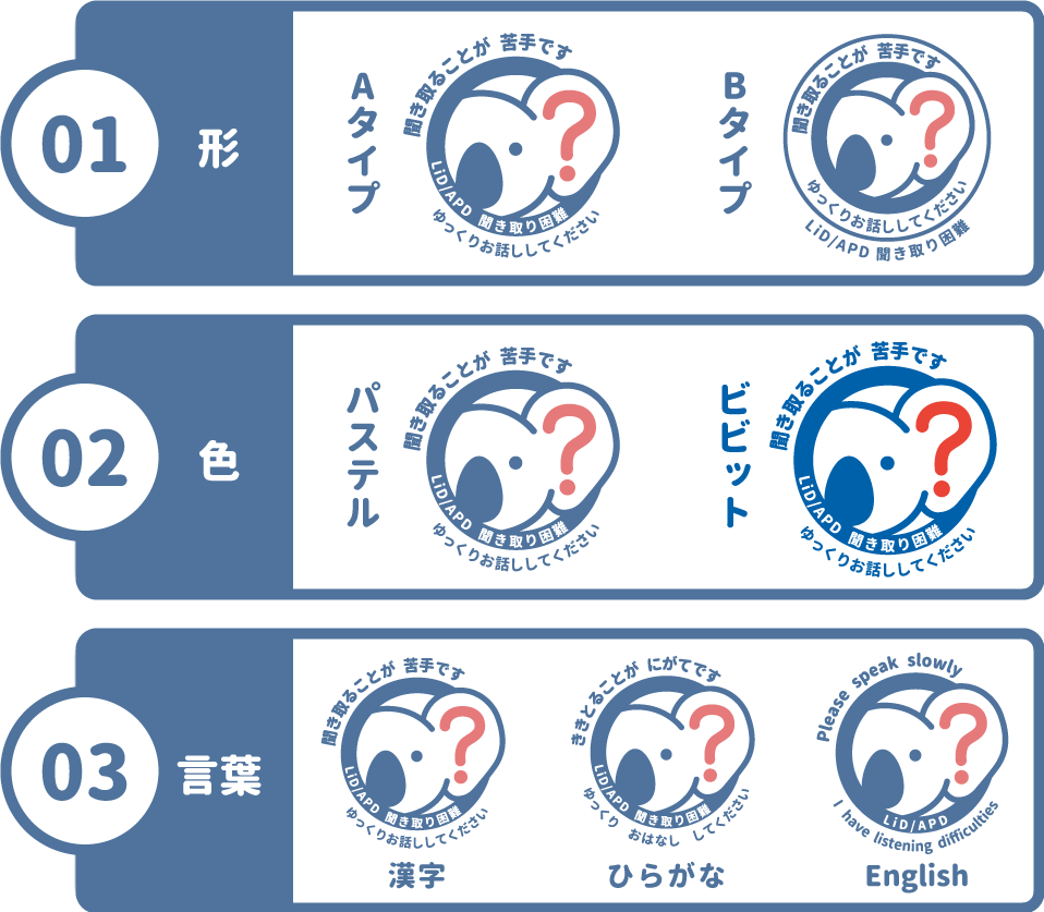 聞こえるのに聞き取れない？Apd診断テストと耳鼻科検査基準を解説