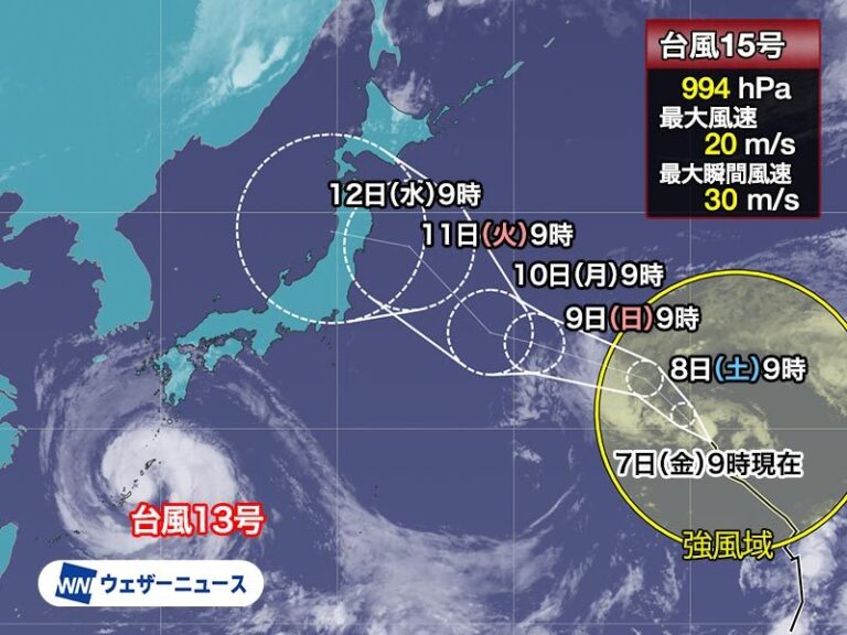 【緊急速報】台風15号の進路が本州直撃ルートへ急変 首都圏・東海で交通麻痺と大雨の恐れ【2026年最新気象情報】