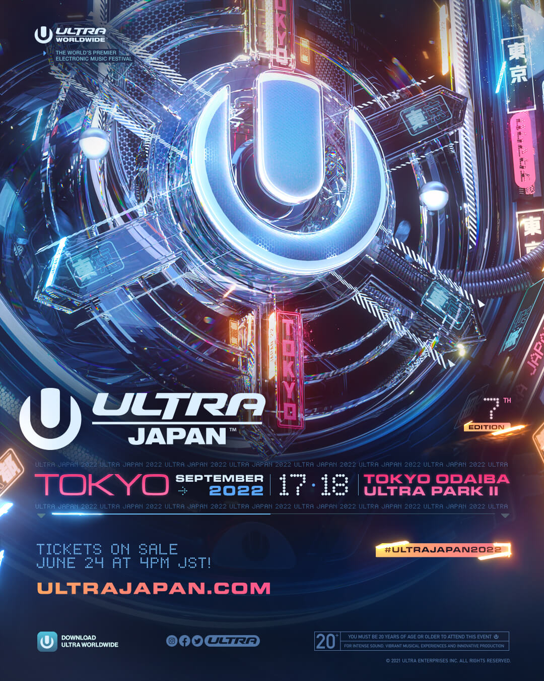 お台場Ultra Park完全攻略！アクセスやクローク・注意点総まとめ