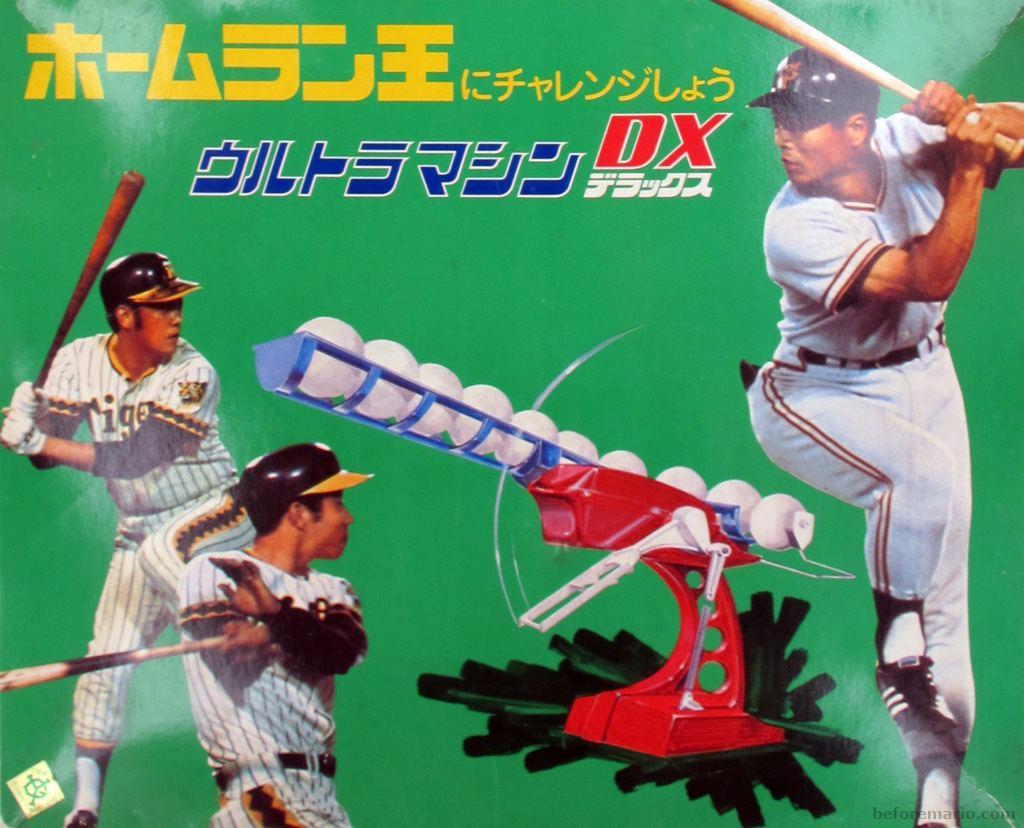 任天堂ウルトラマシンの全貌！横井軍平の発想が生んだ伝説と現代価値