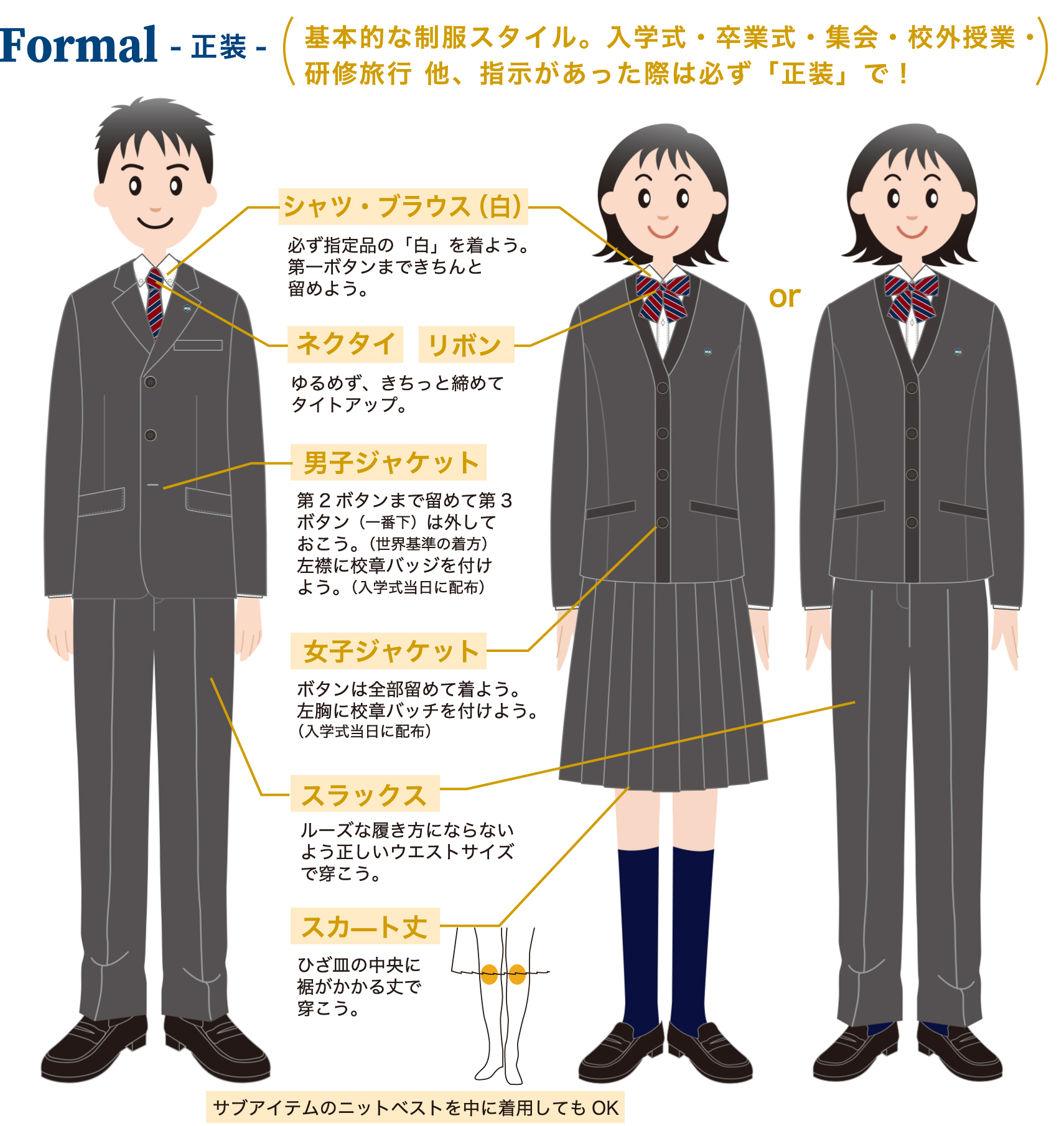 北海学園札幌高校の偏差値と評判は？北海高校との違いや内部進学の真相