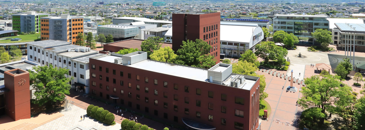 山梨学院大学のリアルな評判と偏差値！箱根駅伝とIclaの真価