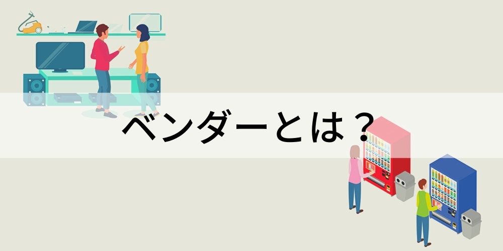 『ベンダー スタンド 酔心』最新リークと未発表キャストの真実