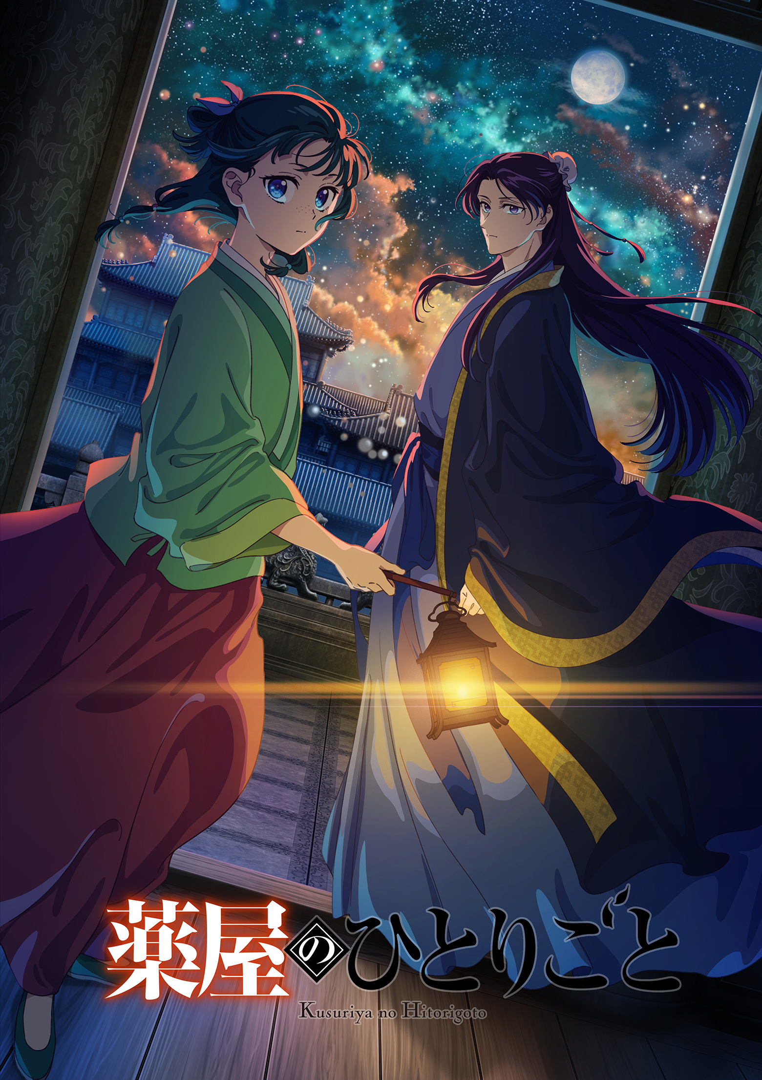 『薬屋のひとりごと』絵師・作画の違いを解剖！原作と漫画2作の真相