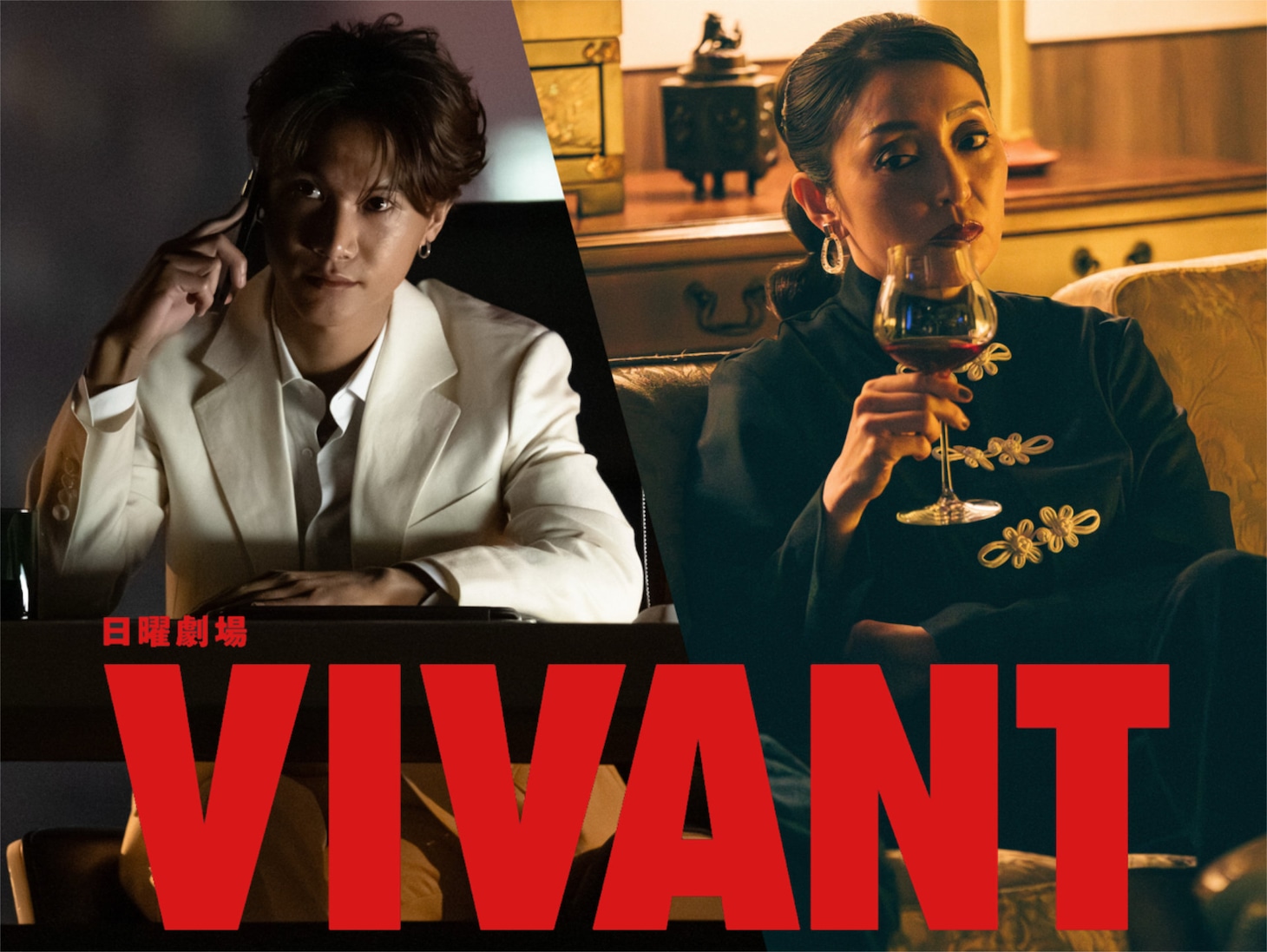 【2026年最新分析】『Vivant』熱狂の裏にあった劇薬――宮下今日子が魅せた名バイプレイヤーの凄みと続編への波紋