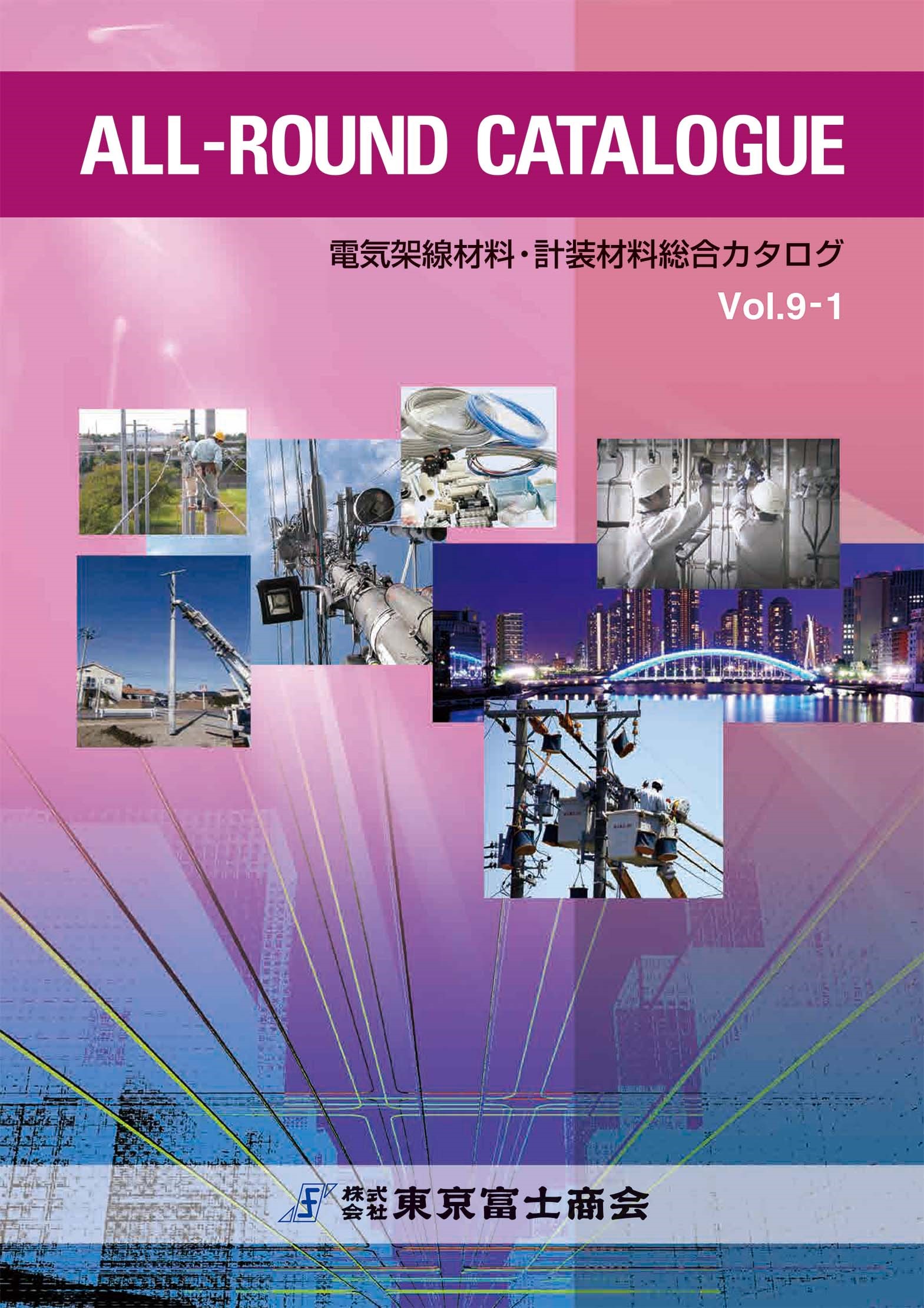東京富士商会の評判と事業の真相｜鉄鋼原料商社の実力と2026年動向