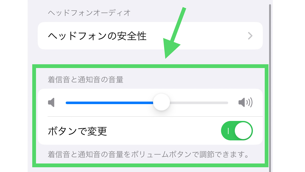 Iphoneアラーム音変更の完全ガイド！好きな曲設定と鳴らない原因を解明