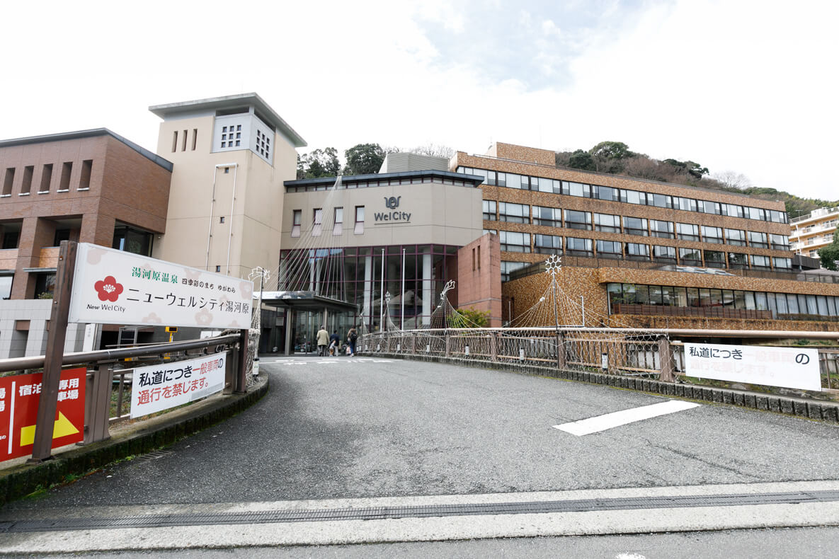 ニューウェルシティ湯河原の口コミと評判を徹底検証！満足度と利用の極意