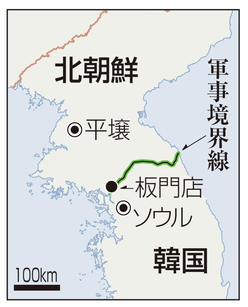 北朝鮮と韓国の境界線と38度線の違いとは？板門店の現在と越境の真相