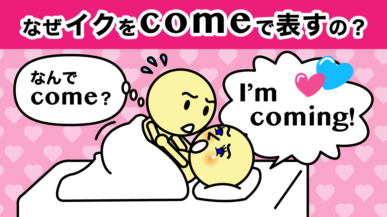 「行く」「逝く」「生く」の違いは？「いく」の正しい使い分けと敬語表現