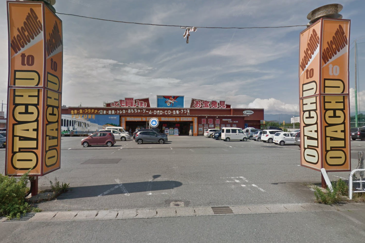 お宝中古市場山形天童店の買取評判！売れない噂の真相と2026年最新攻略