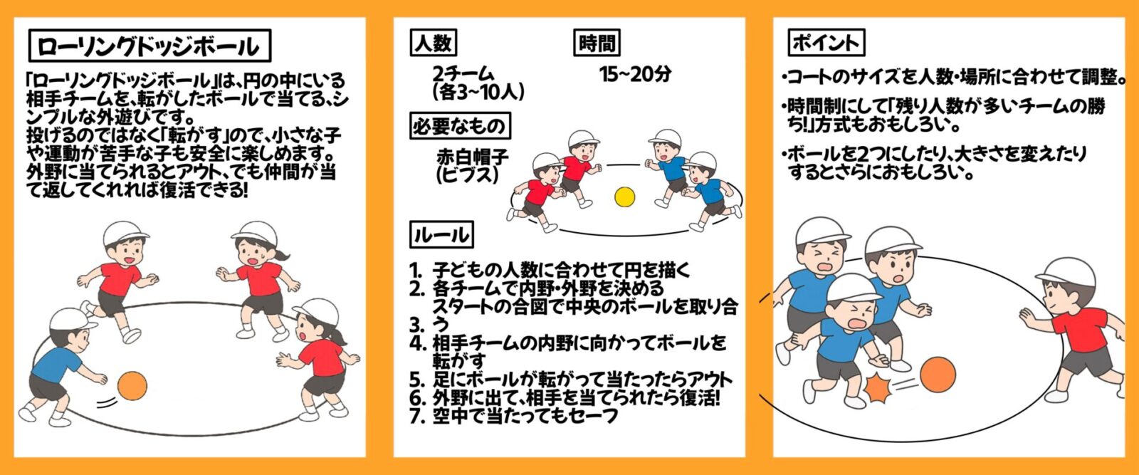 外でできる遊び新定番！道具なしから大人も熱狂する2026年トレンド