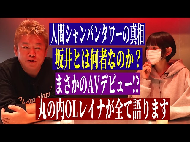 人間シャンパンタワーで炎上のレイナとは？過激動画の真相と現在