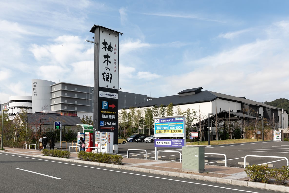 東静岡天然温泉柚木の郷が話題の理由！料金や岩盤浴・混雑回避法を解説