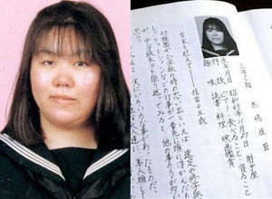 獄中からの「手紙」が暴く真実——木嶋佳苗死刑囚と、令和に蠢く新たな「毒婦」たちの影