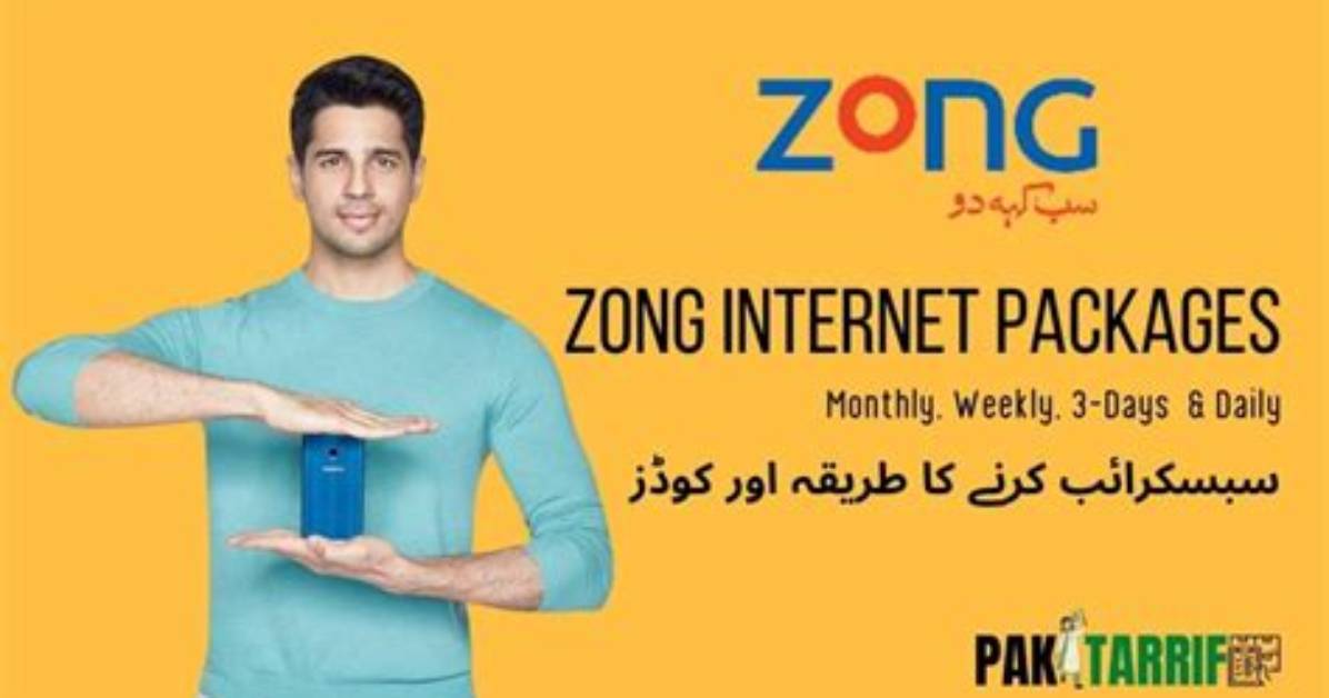 10Die Zong