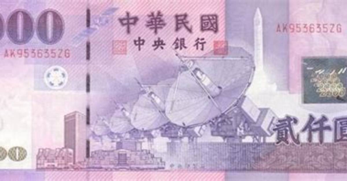 2000Yuan Ruode