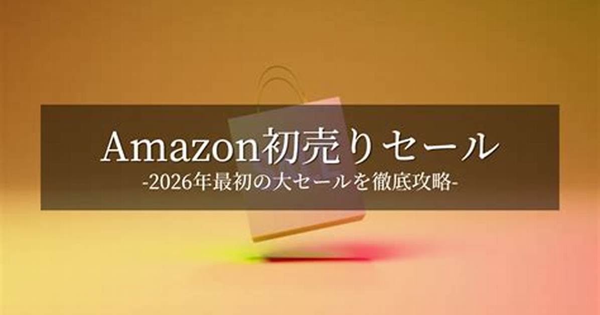 2026 Amazon Xin