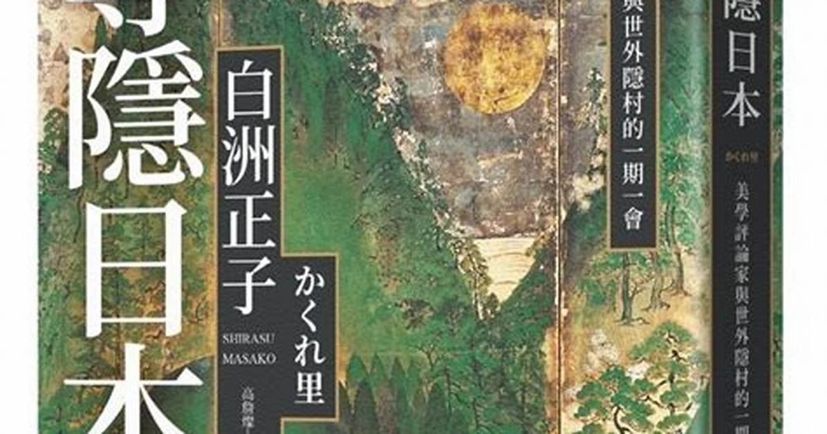 2026Nian Ri Ben