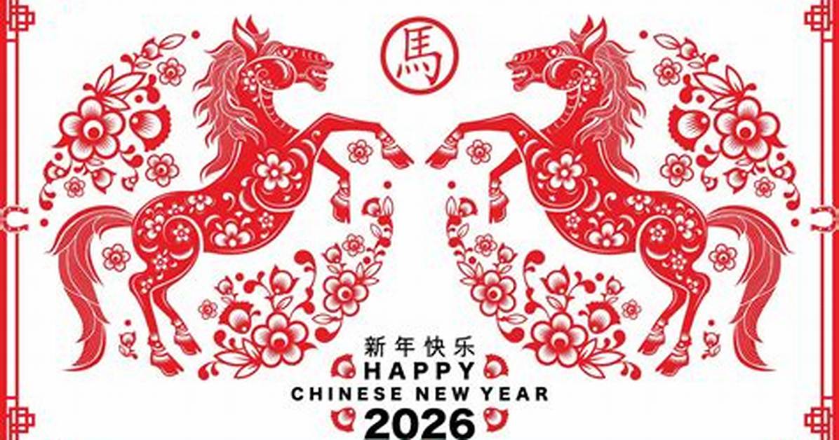 2026Nian Shui