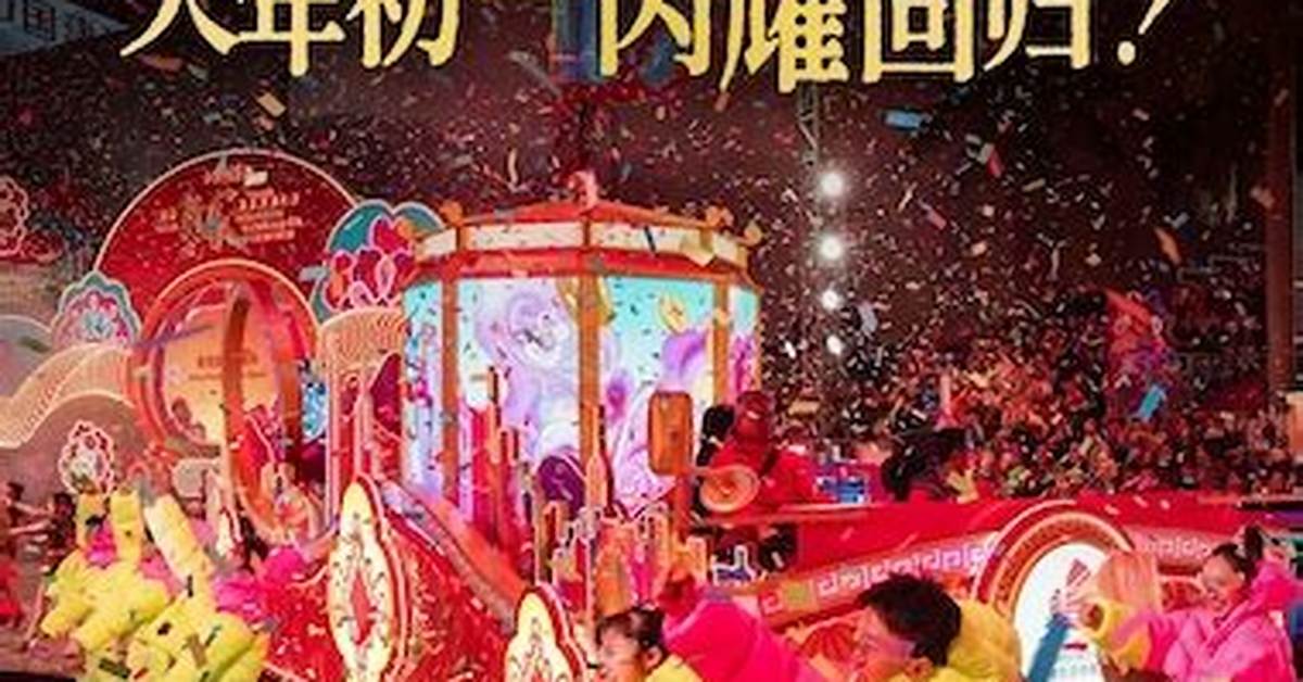 2026Nian Zhui