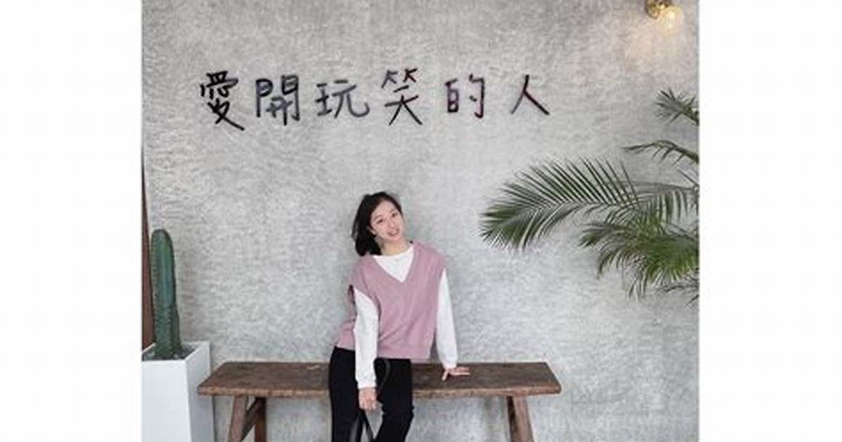 2026Nianno Ying Yu