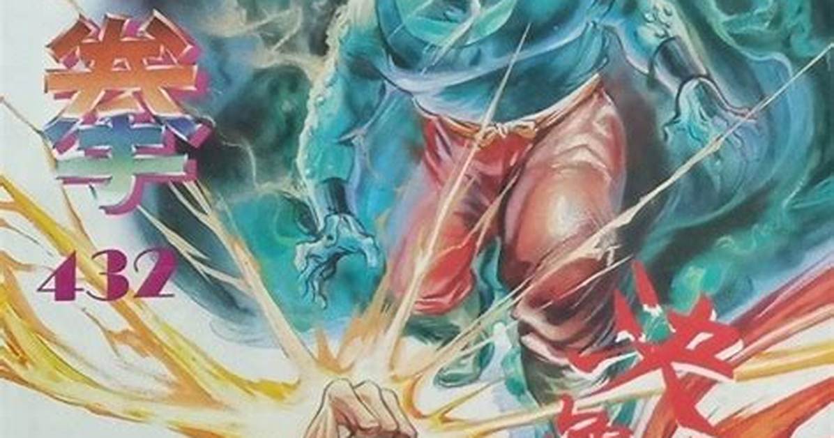 2026Nianw Beiheno Zui