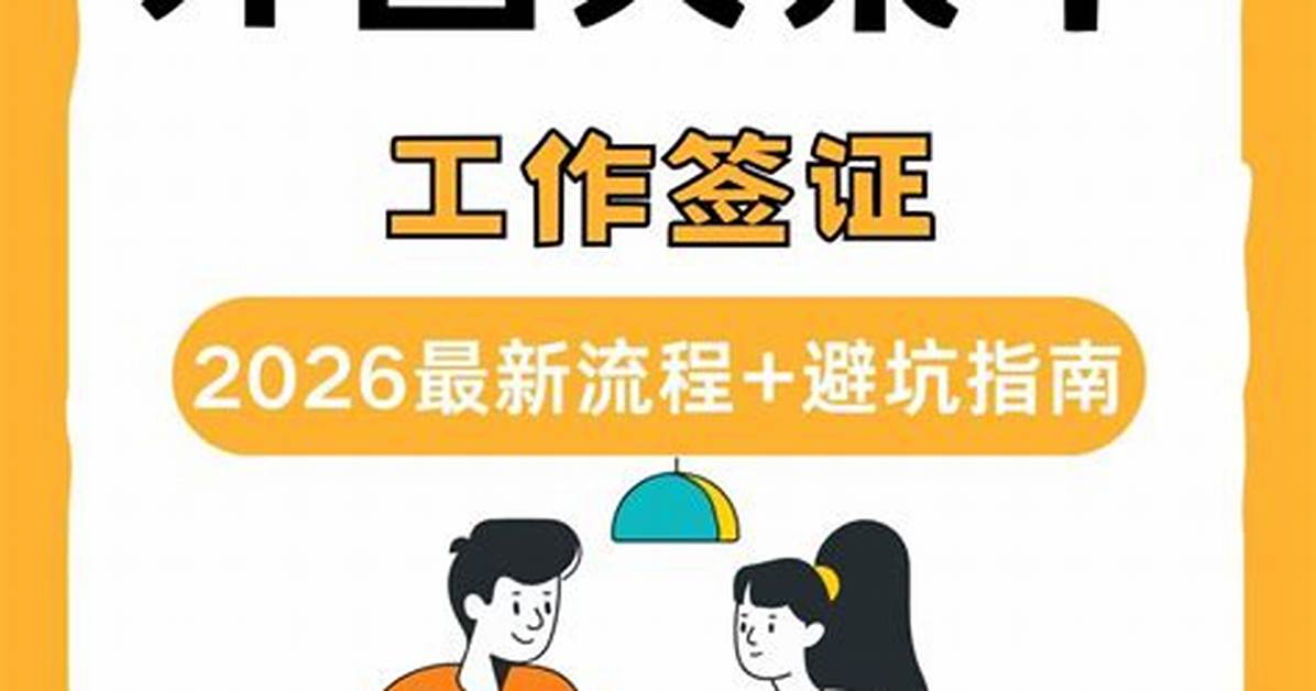 2026Zui Xin Dakimeshorudabaggude