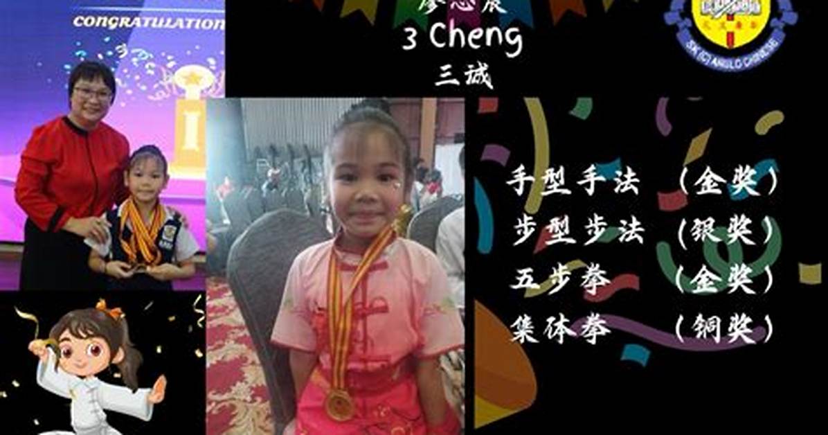 3Cheng