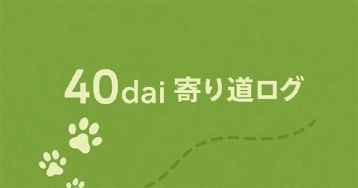 40Dai Nu