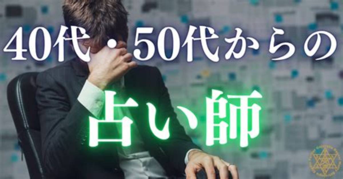 50Dai Nu