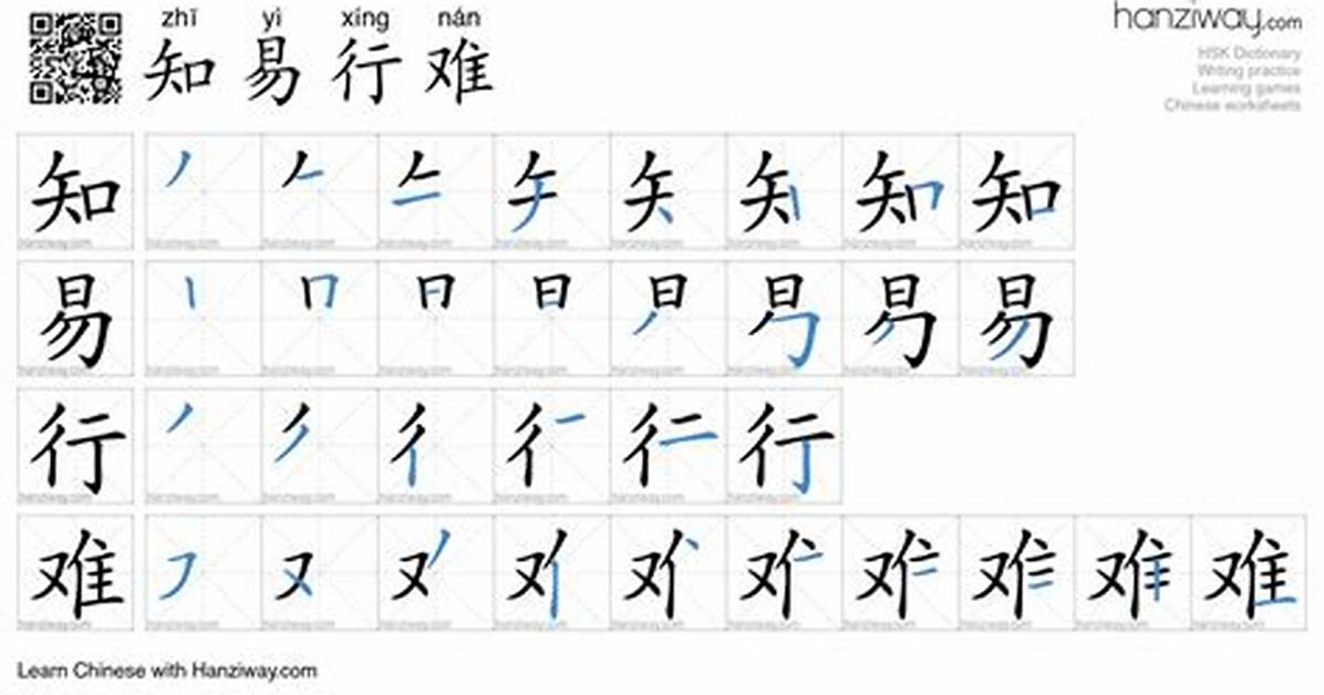 Ab Xing Nan